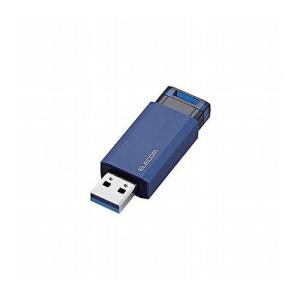 エレコム USBメモリー/USB3.1 Gen1 対応/ノック式/オートリターン機能付/16GB/ブルー MF-PKU3016GBU 代引不可｜rcmdse