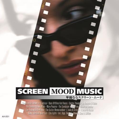 華麗なるスクリーンムード ティファニーで朝食を CD CD DVD Blu-ray 代引不可 メール...