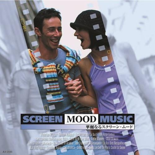 華麗なるスクリーンムード 哀愁 CD CD DVD Blu-ray 代引不可 メール便