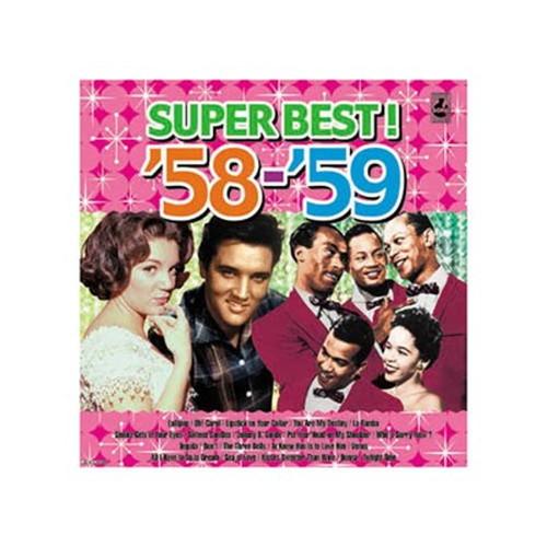 オムニバス 青春の洋楽スーパーベスト'58-'59 CD CD DVD Blu-ray 代引不可 メ...