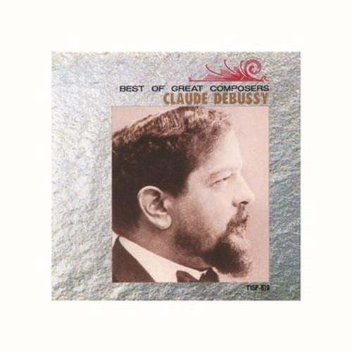 オムニバス 作曲家 ドビュッシー CD CD DVD Blu-ray 代引不可 メール便