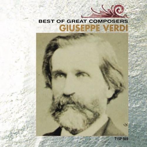 ARC ベスト・オブ・グレート・コンポーザーズ ヴェルディ CD T15P-869 CD DVD B...