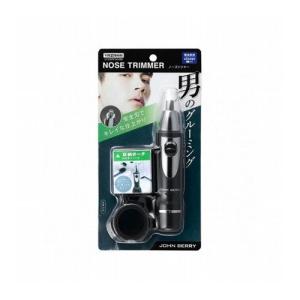 YAZAWA ノーズトリマー ポーチ付の買取情報