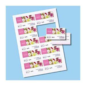 インクジェット名刺カード・光沢(ミシン目、A4、10面、20シート200カード入り)