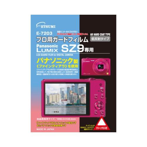 エツミ パナソニック LUMIX SZ9専用 E-7203 カメラ カメラアクセサリー その他カメラ...