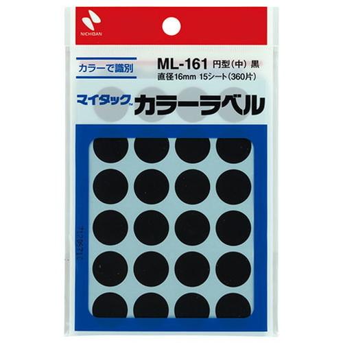 ニチバン マイタックカラーラベル 16mm径 黒 NB-ML-1616 代引不可