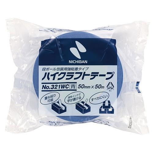 ニチバン ハイクラフトテープ 321WC 青 50×50 NB-321WC4-50 代引不可