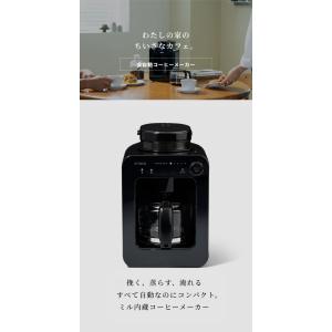siroca シロカ 全自動コーヒーメーカー ...の詳細画像1
