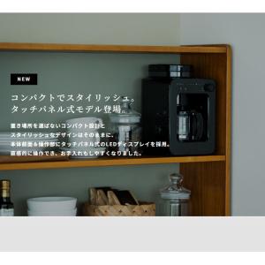 siroca シロカ 全自動コーヒーメーカー ...の詳細画像4