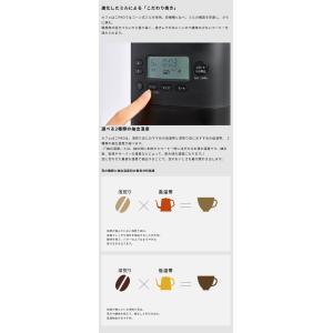 シロカ siroca コーン式全自動コーヒーメ...の詳細画像3