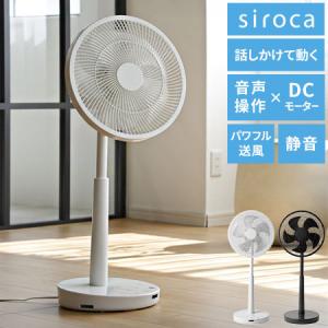 日立（HITACHI） DCモーターリモコン付きリビング扇風機 HEF-DL300G