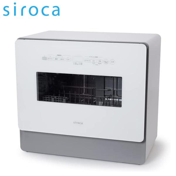 siroca 食器洗い乾燥機 4~5人用 オートオープン UV除菌 工事不要 分岐水栓可 SS-MA...