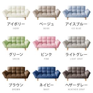 ソファ ソファー 2人掛け コンパクト リクラ...の詳細画像1
