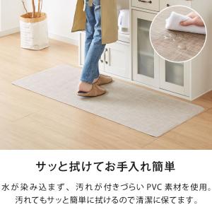 キッチンマット 150cm 拭ける 60×15...の詳細画像1