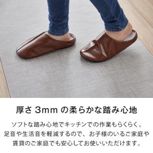 キッチンマット 150cm 拭ける 60×15...の詳細画像3