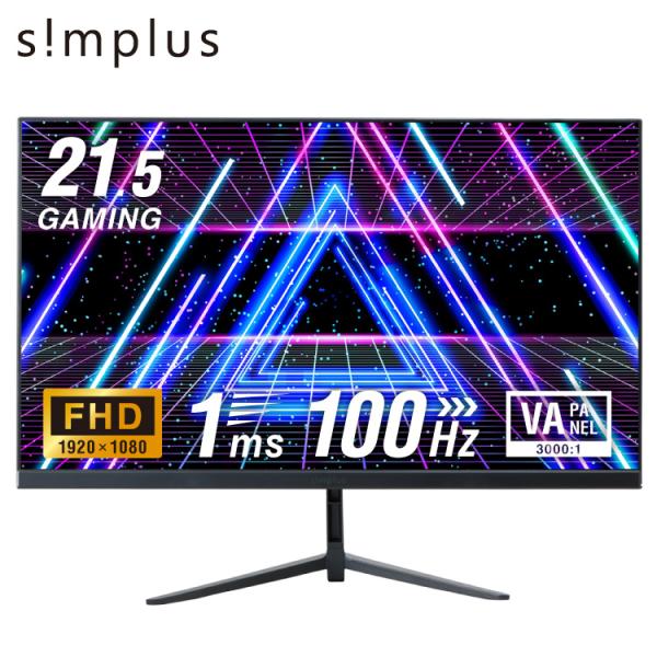 21.5インチ ゲーミングモニター PCモニター simplus 100Hz FHD 1080p 1...