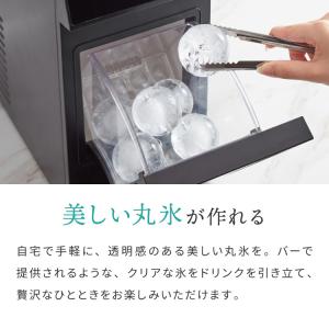 丸氷製氷機 クリスタル 丸氷 透明氷 アイスメ...の詳細画像2