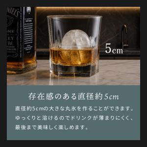 丸氷製氷機 クリスタル 丸氷 透明氷 アイスメ...の詳細画像3