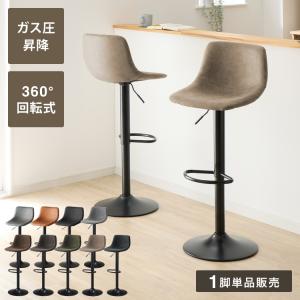 カウンターチェア レッド 赤 ( バーチェア 回転 ダイニングチェア