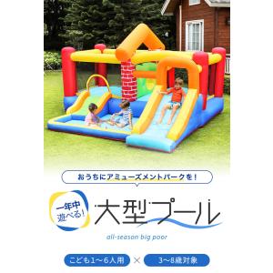 大型プール 滑り台 エアー遊具 海外 子供用プ...の詳細画像4