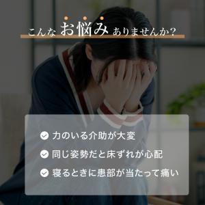 三角クッション 2個セット 介護 2個セット ...の詳細画像1