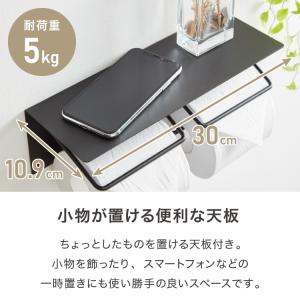 トイレットペーパーホルダー ダブルタイプ 2連...の詳細画像3