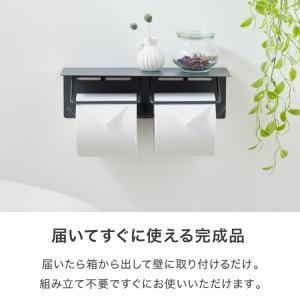 トイレットペーパーホルダー ダブルタイプ 2連...の詳細画像4