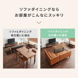 ダイニングソファ ソファ コーナーソファ L型...の詳細画像2