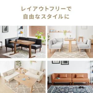 ダイニングソファ ソファ コーナーソファ L型...の詳細画像3