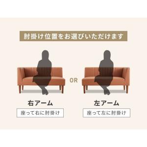 ダイニングソファ ソファ コーナーソファ L型...の詳細画像4
