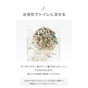PETKIT 猫砂 おから 7L 4袋 ペレッ...の詳細画像3
