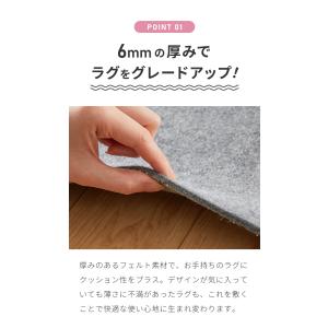 ラグ 下敷き 厚手 洗える 180×240cm...の詳細画像2