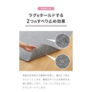 ラグ 下敷き 厚手 洗える 180×240cm...の詳細画像4