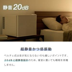 ペルチェ式 1ドア冷蔵庫 17L 超静音 低振...の詳細画像3