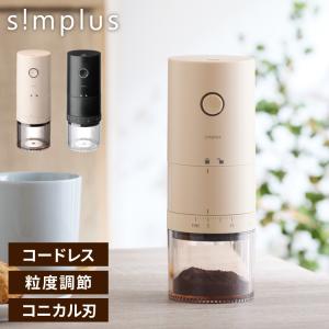 カリタ・電動コーヒーミル CM-50（ホワイト） : パオコーヒー - 通販