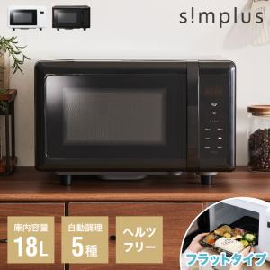 リンナイ ガス赤外線ストーブ R-483PMS3 都市ガス12A・13A・プロパン