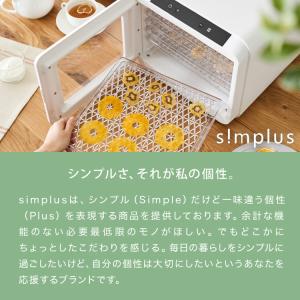 simplus フードドライヤー 6段 ディハ...の詳細画像1