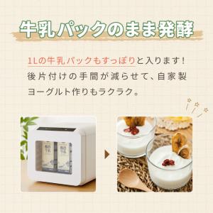 simplus フードドライヤー 6段 ディハ...の詳細画像5