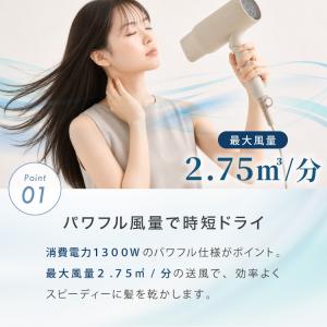 ヘアドライヤー 大風量 速乾 ツヤ 美髪 ケア...の詳細画像3