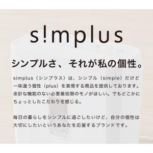 simplus シュレッダー マイクロカット ...の詳細画像1