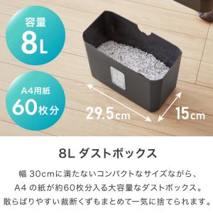 simplus シュレッダー マイクロカット ...の詳細画像2