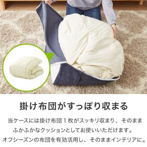 布団収納 クッション 背もたれになる ケース ...の詳細画像1