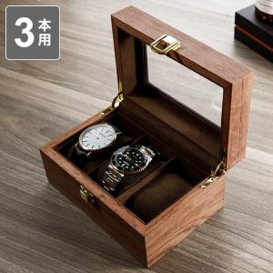 時計収納ケース 3本 木製 時計 収納ケース ブラウン クッション付き おしゃれ インテリア 時計ケース ケース 腕時計 コレクション ウォッチケース ボックス｜リコメン堂生活館