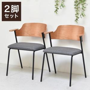 ミキモク パフューム ダイニングチェア 替えカバー付き MIKIMOKU（ミキモク） ダイニングチェア パフューム ※専用カバー付き