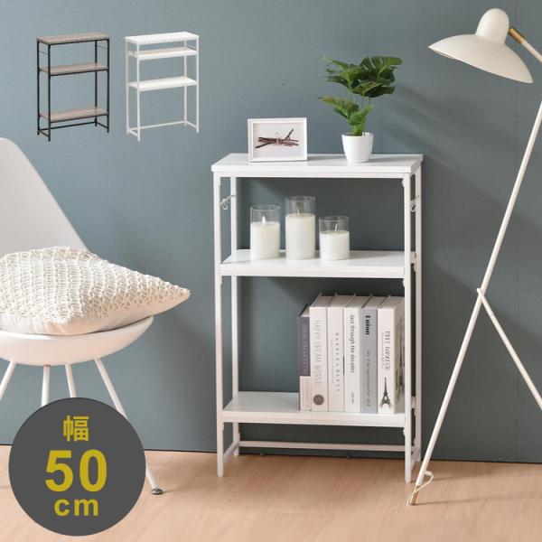 コンソールテーブル Calm 玄関収納 幅500 スリム 奥行210 シンプル モダン オープンシェ...