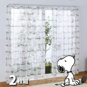 レースカーテン 2枚組 スヌーピー リーフ 幅100 丈133cm 丈176cm 丈198cm 外から見えにくい Snoopy Peanuts おしゃれ 代引不可｜rcmdse