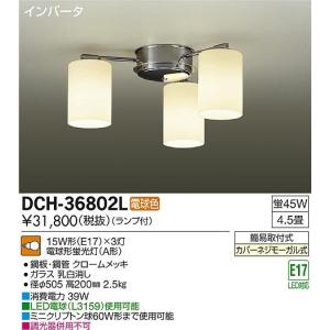 Daiko 大光電機 蛍光灯シャンデリア Dch l Ringosbbq Com