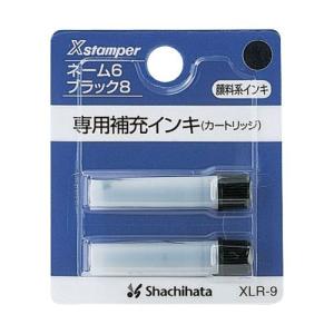 シヤチハタ 補充インキ XLR-9 黒 1 パック XLR-9クロ 文房具 オフィス 用品｜rcmdse