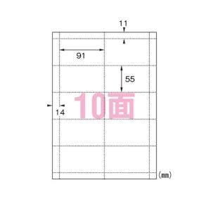 エーワン マルチカード 名札用 10面 白無地 100枚 1 冊 51003 文房具 オフィス 用品