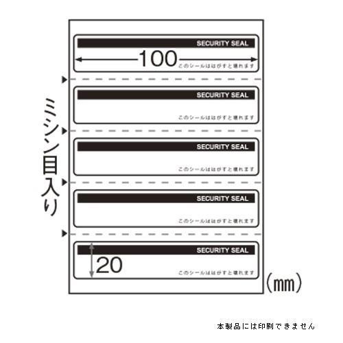 ヒサゴ はがすと壊れる開封防止シール　Ａ６　５面　１０シート OP2429 1パック